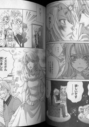 CIEL 2010-11 Page #64