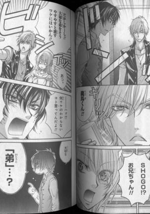 CIEL 2010-11 Page #71