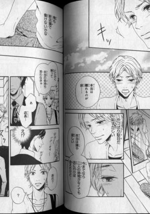 CIEL 2010-11 Page #145