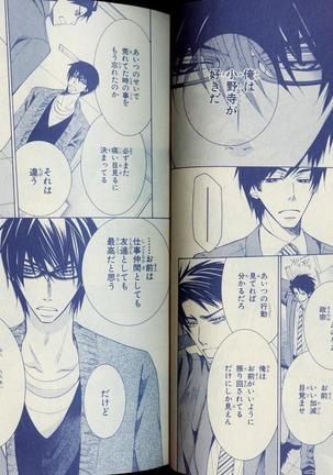 CIEL 2010-11 Page #27