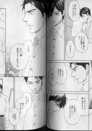 CIEL 2010-11 Page #181