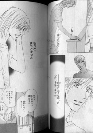 CIEL 2010-11 Page #90