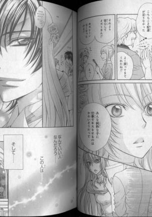 CIEL 2010-11 Page #65