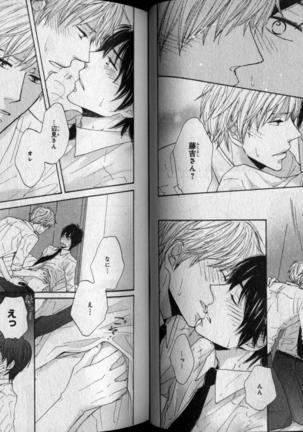 CIEL 2010-11 Page #128