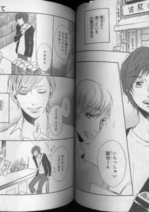 CIEL 2010-11 Page #198