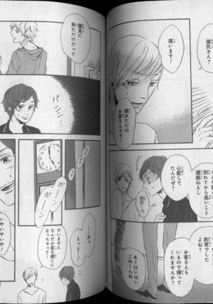 CIEL 2010-11 Page #204