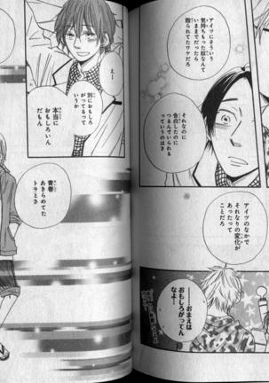 CIEL 2010-11 Page #241