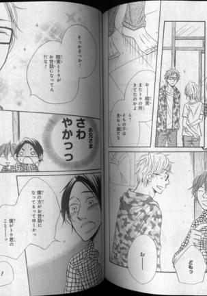 CIEL 2010-11 Page #233