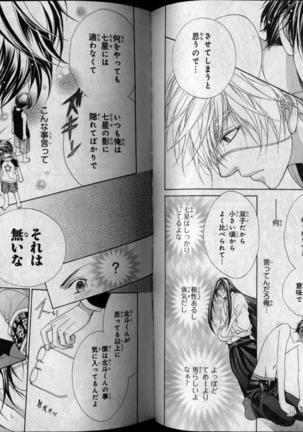 CIEL 2010-11 Page #101