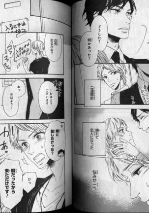 CIEL 2010-11 Page #140