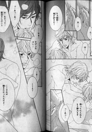 CIEL 2010-11 Page #261