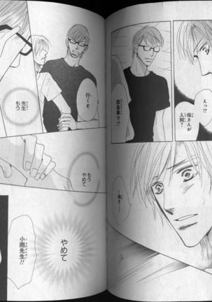 CIEL 2010-11 Page #87