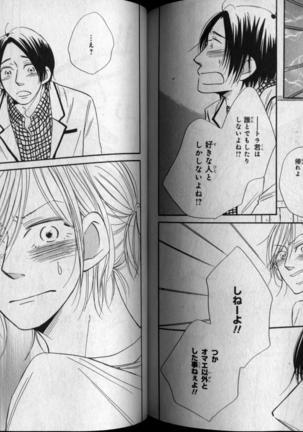 CIEL 2010-11 Page #243