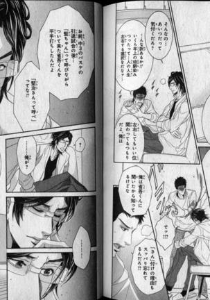 CIEL 2010-11 Page #256