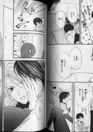 CIEL 2010-11 Page #154