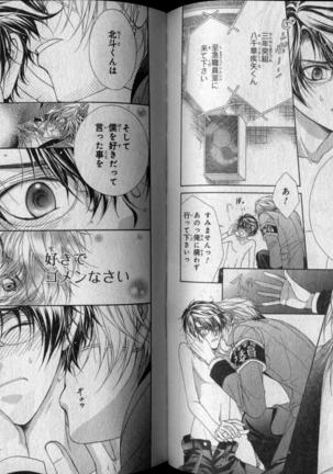 CIEL 2010-11 Page #102