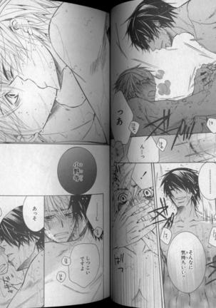 CIEL 2010-11 Page #49