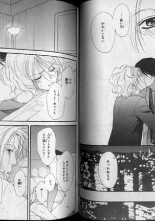 CIEL 2010-11 Page #162