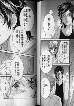 CIEL 2010-11 Page #258