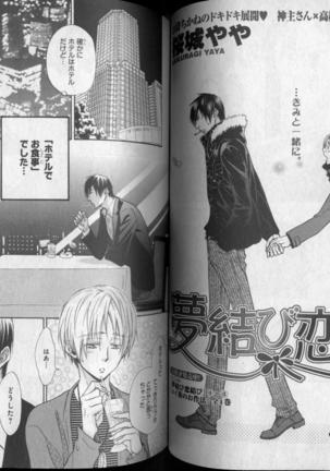 CIEL 2010-11 Page #183