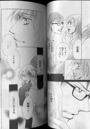 CIEL 2010-11 Page #85