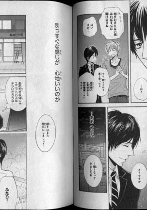 CIEL 2010-11 Page #124