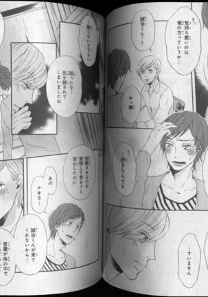 CIEL 2010-11 Page #209