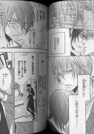 CIEL 2010-11 Page #216