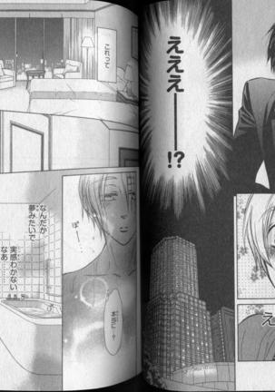 CIEL 2010-11 Page #188