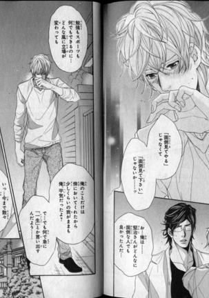 CIEL 2010-11 Page #259