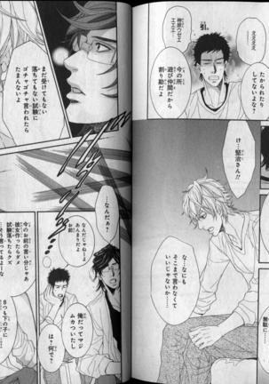 CIEL 2010-11 Page #255