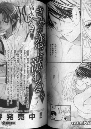 CIEL 2010-11 Page #164