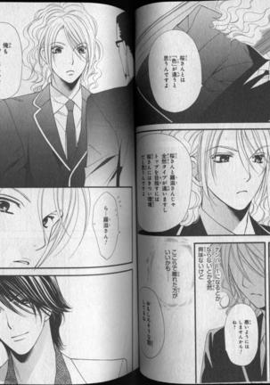 CIEL 2010-11 Page #158