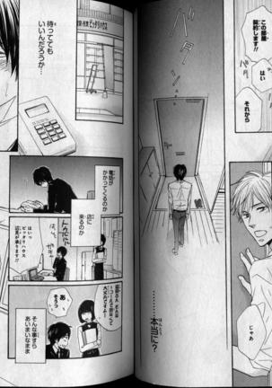 CIEL 2010-11 Page #131