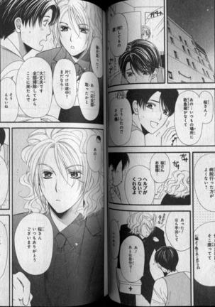 CIEL 2010-11 Page #152