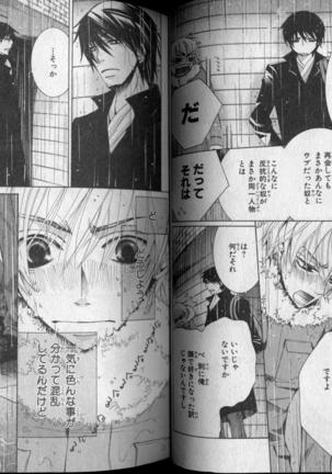 CIEL 2010-11 Page #36