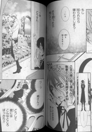 CIEL 2010-11 Page #217