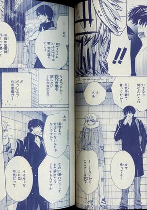 CIEL 2010-11 Page #33