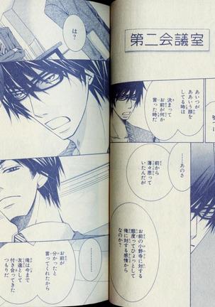 CIEL 2010-11 Page #26