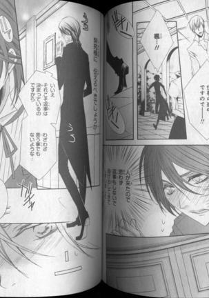 CIEL 2010-11 Page #219