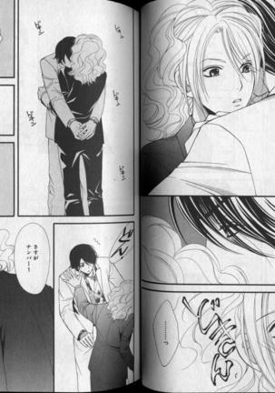 CIEL 2010-11 Page #155