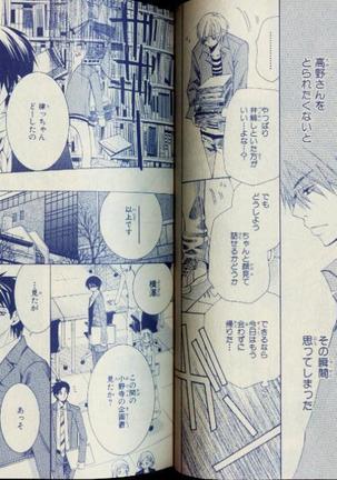 CIEL 2010-11 Page #25