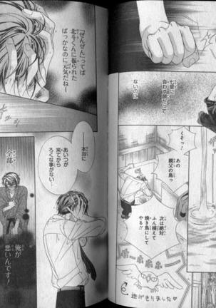 CIEL 2010-11 Page #104