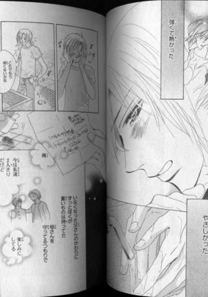 CIEL 2010-11 Page #80