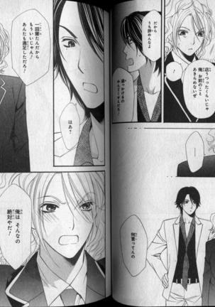 CIEL 2010-11 Page #160