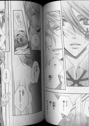 CIEL 2010-11 Page #222