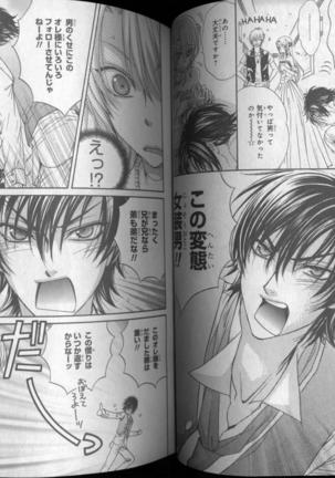 CIEL 2010-11 Page #73