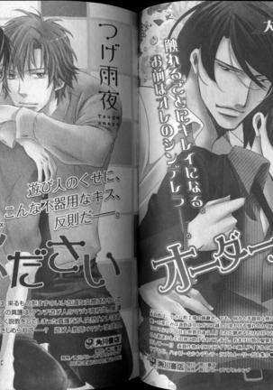 CIEL 2010-11 Page #97