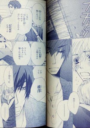 CIEL 2010-11 Page #23