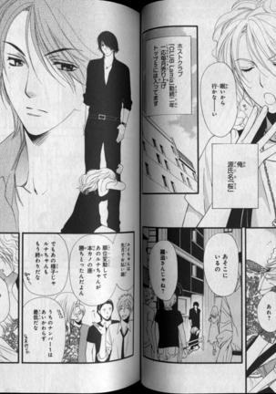 CIEL 2010-11 Page #149